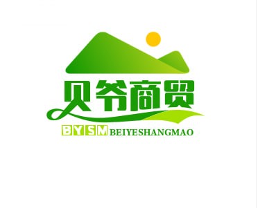 贝爷商贸
