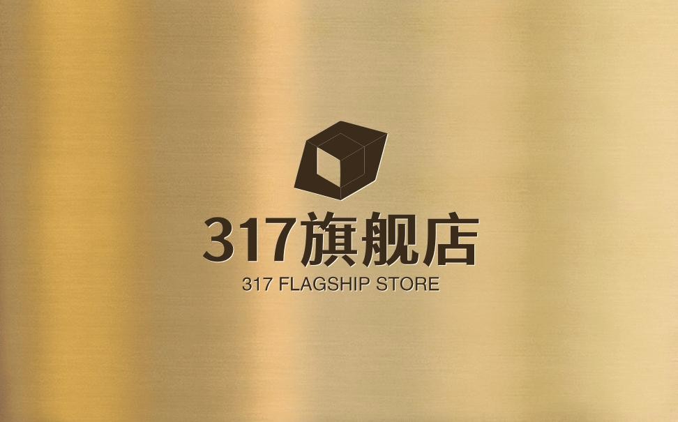 317旗舰店