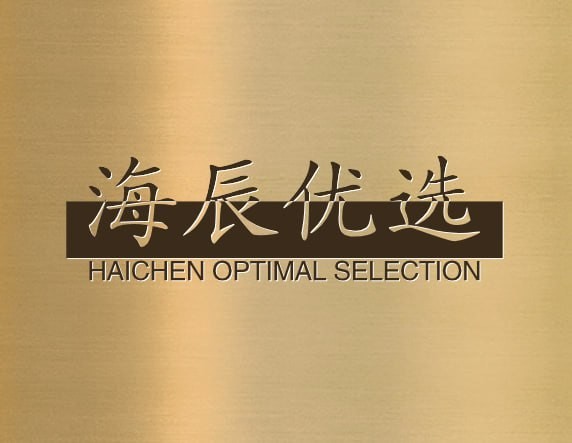 海辰优选