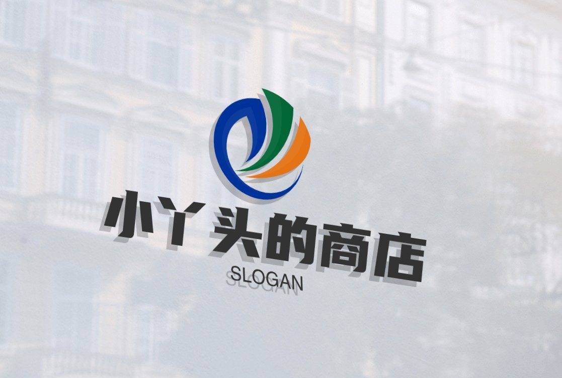 小丫头的商店