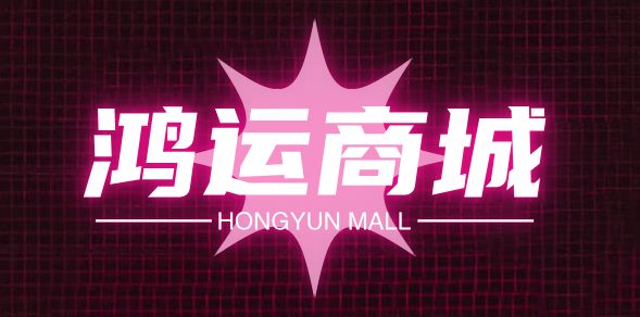 周英春