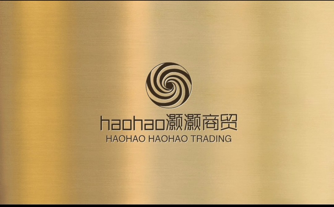 haohao灏灏商贸