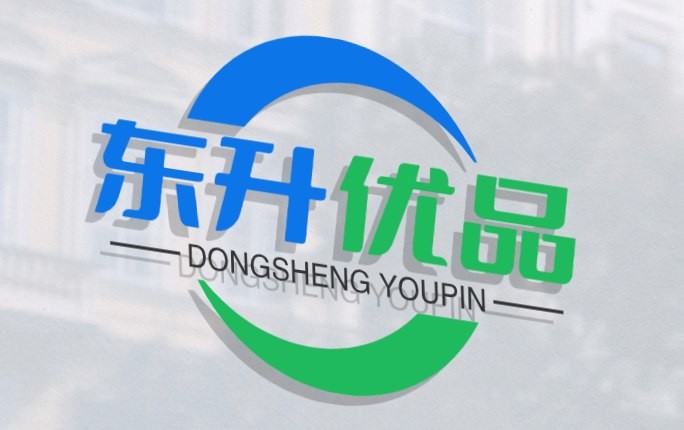 东升优品