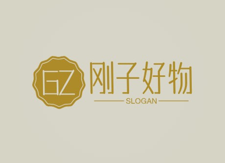 刚子好物