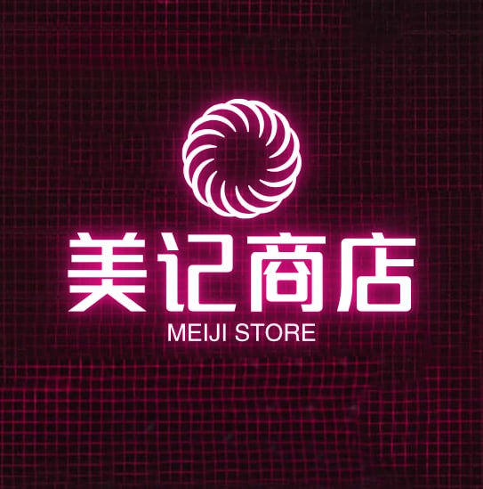 美记商店