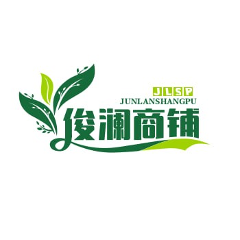 俊澜商铺