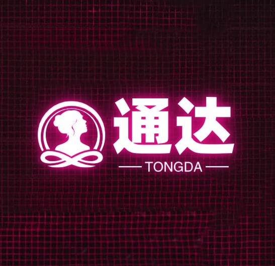 通达商店
