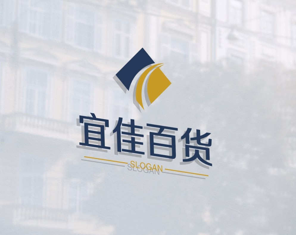 宜佳百货