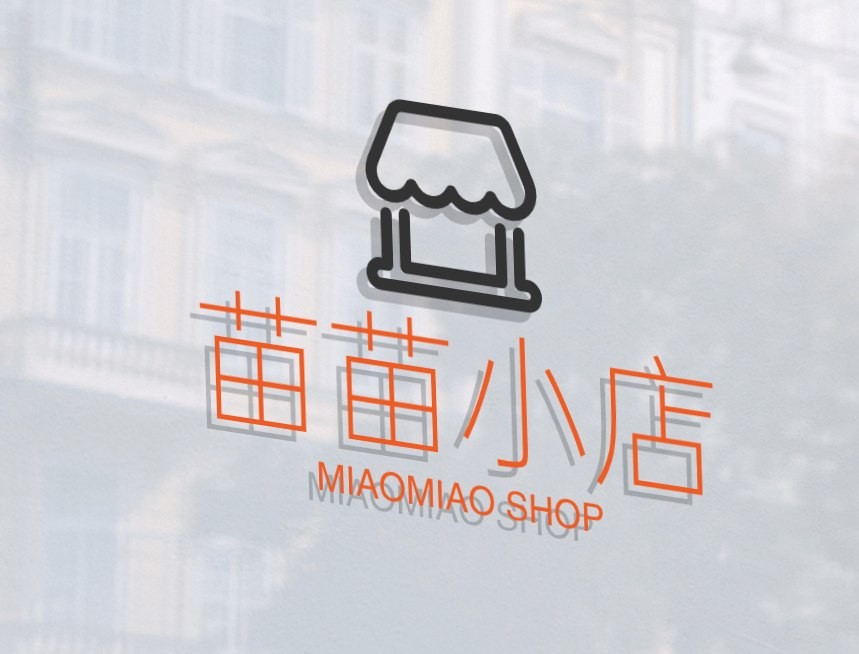 苗苗小店