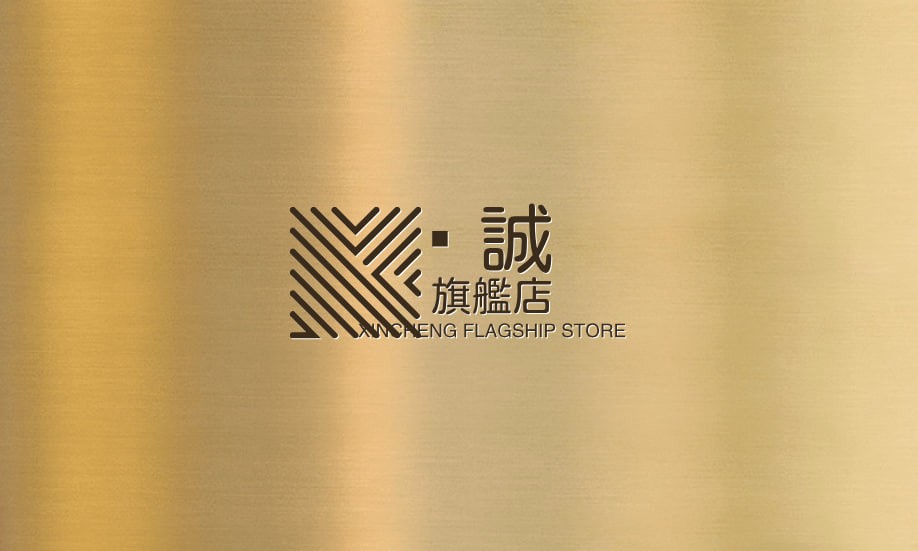 鑫诚旗舰店