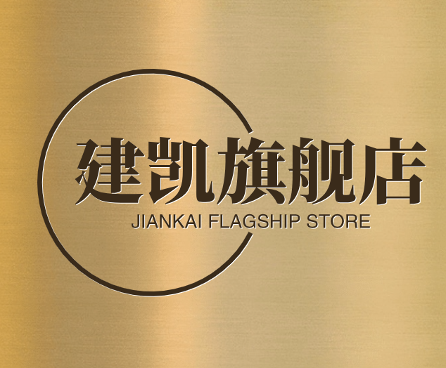 建凯旗舰店