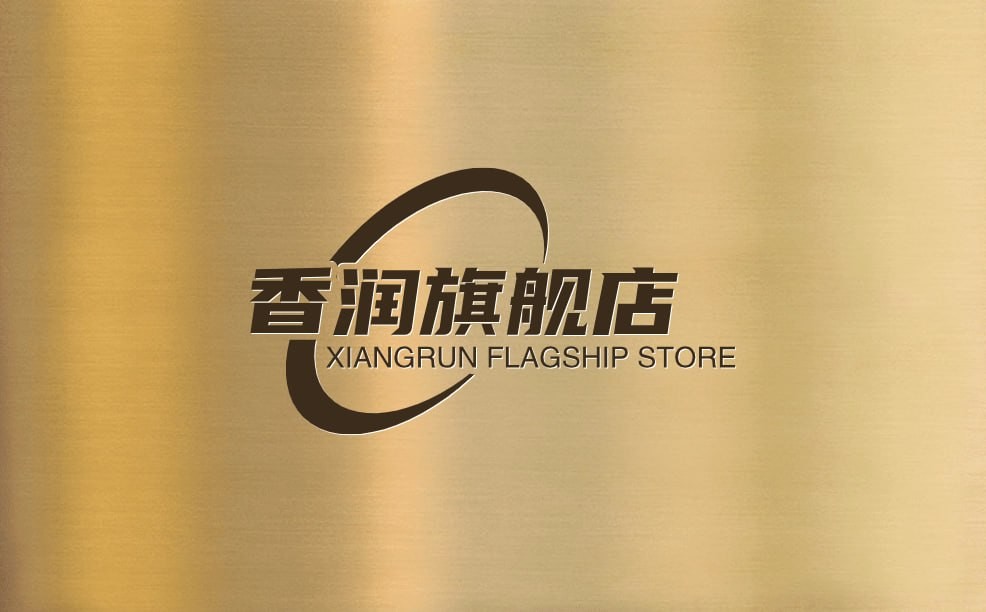 香润旗舰店