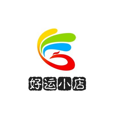好运小店