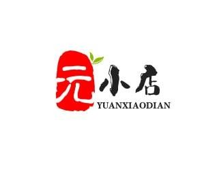 元小店